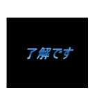 ゲーム関連の会話用【1】（個別スタンプ：14）