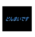 ゲーム関連の会話用【1】（個別スタンプ：16）