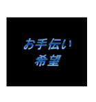 ゲーム関連の会話用【1】（個別スタンプ：21）