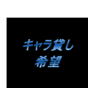 ゲーム関連の会話用【1】（個別スタンプ：22）