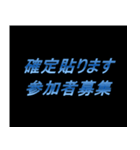 ゲーム関連の会話用【1】（個別スタンプ：24）