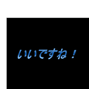 ゲーム関連の会話用【1】（個別スタンプ：25）