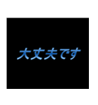 ゲーム関連の会話用【1】（個別スタンプ：26）