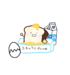 ぱんおくん（個別スタンプ：8）