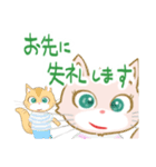 敬語特集（個別スタンプ：3）