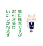 敬語特集（個別スタンプ：31）