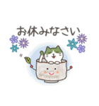 茶道 with 抹茶猫 3 -敬語-（個別スタンプ：4）