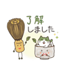 茶道 with 抹茶猫 3 -敬語-（個別スタンプ：9）