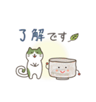 茶道 with 抹茶猫 3 -敬語-（個別スタンプ：10）
