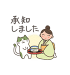 茶道 with 抹茶猫 3 -敬語-（個別スタンプ：12）