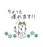 茶道 with 抹茶猫 3 -敬語-（個別スタンプ：13）