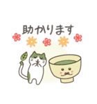 茶道 with 抹茶猫 3 -敬語-（個別スタンプ：26）