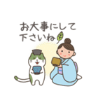 茶道 with 抹茶猫 3 -敬語-（個別スタンプ：40）