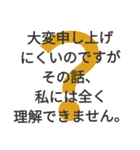 シンプルなのだろうか？(訂正版)（個別スタンプ：22）