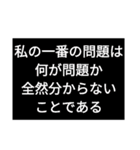 シンプルなのだろうか？(訂正版)（個別スタンプ：23）