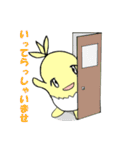 ひよまるの日常生活（個別スタンプ：27）