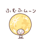 ゆる～いだじゃれスタンプ（個別スタンプ：8）