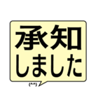 デカ文字 吹き出し 敬語 挨拶（個別スタンプ：2）