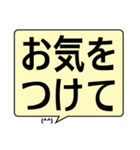 デカ文字 吹き出し 敬語 挨拶（個別スタンプ：8）