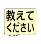 デカ文字 吹き出し 敬語 挨拶（個別スタンプ：12）