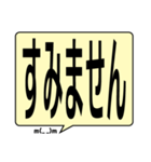 デカ文字 吹き出し 敬語 挨拶（個別スタンプ：33）