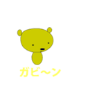 exclamation,greeting,answer and other（個別スタンプ：3）
