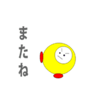 exclamation,greeting,answer and other（個別スタンプ：5）