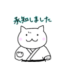 武術猫（個別スタンプ：1）