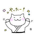 武術猫（個別スタンプ：2）