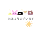 吹き出しスタンプ（イラスト付ver）（個別スタンプ：1）