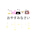 吹き出しスタンプ（イラスト付ver）（個別スタンプ：4）