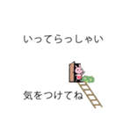 吹き出しスタンプ（イラスト付ver）（個別スタンプ：17）