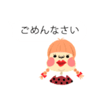 吹き出しスタンプ（イラスト付ver）（個別スタンプ：24）