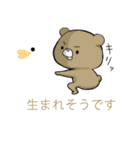 吹き出しスタンプ（イラスト付ver）（個別スタンプ：30）