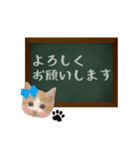 黒板で伝える敬語ネコ（個別スタンプ：2）