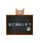 黒板で伝える敬語ネコ（個別スタンプ：5）