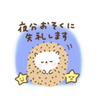 ころころハリネズミ（敬語編）（個別スタンプ：3）