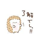 ころころハリネズミ（敬語編）（個別スタンプ：11）