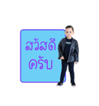 Nong Nawin V.1（個別スタンプ：5）