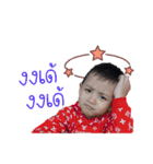 Nong Nawin V.1（個別スタンプ：18）