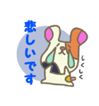 もるぅ2（個別スタンプ：28）