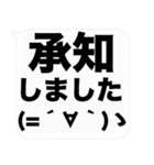 大文字と顔文字の吹き出しスタンプ(敬語)（個別スタンプ：2）