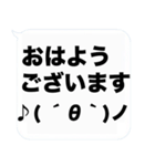 大文字と顔文字の吹き出しスタンプ(敬語)（個別スタンプ：3）