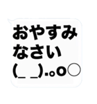 大文字と顔文字の吹き出しスタンプ(敬語)（個別スタンプ：4）