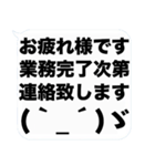 大文字と顔文字の吹き出しスタンプ(敬語)（個別スタンプ：5）