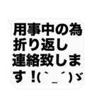 大文字と顔文字の吹き出しスタンプ(敬語)（個別スタンプ：6）