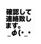 大文字と顔文字の吹き出しスタンプ(敬語)（個別スタンプ：7）