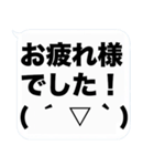 大文字と顔文字の吹き出しスタンプ(敬語)（個別スタンプ：8）