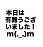 大文字と顔文字の吹き出しスタンプ(敬語)（個別スタンプ：9）