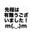 大文字と顔文字の吹き出しスタンプ(敬語)（個別スタンプ：10）